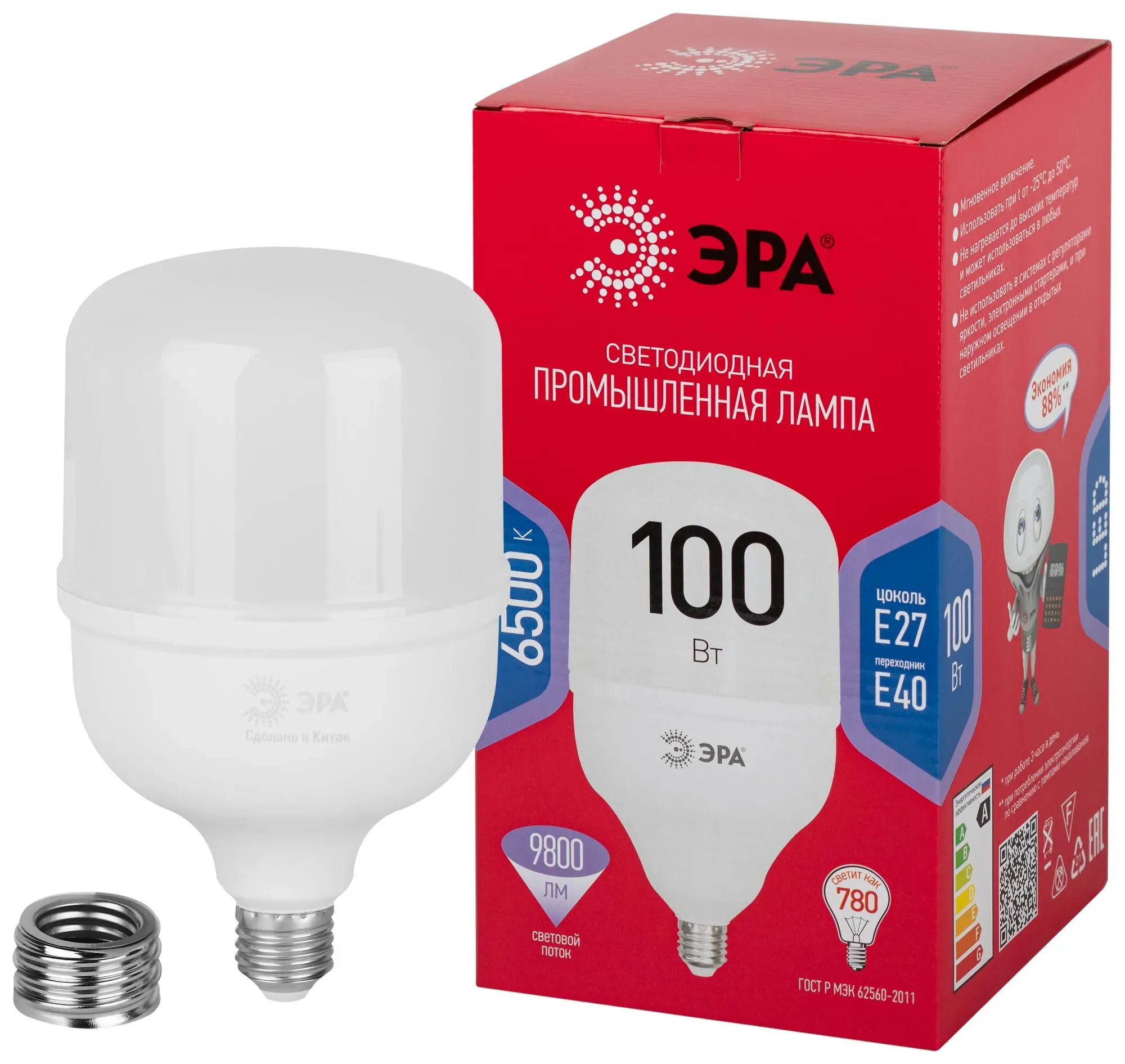 Лампа led power t140-100w-6500-r e27/e40 r 100 вт холодный белый свет колокол red line эра колокол red line эра ЭРА Б0063872