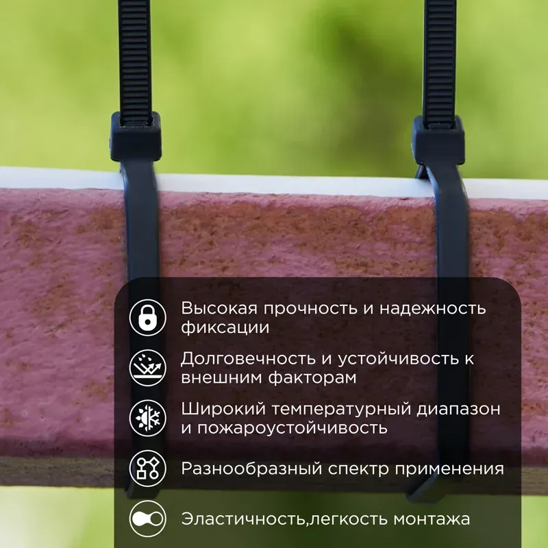 Хомут-стяжка кабельная нейлоновая PROconnect 250x3,6 мм, черная, упаковка 100 шт