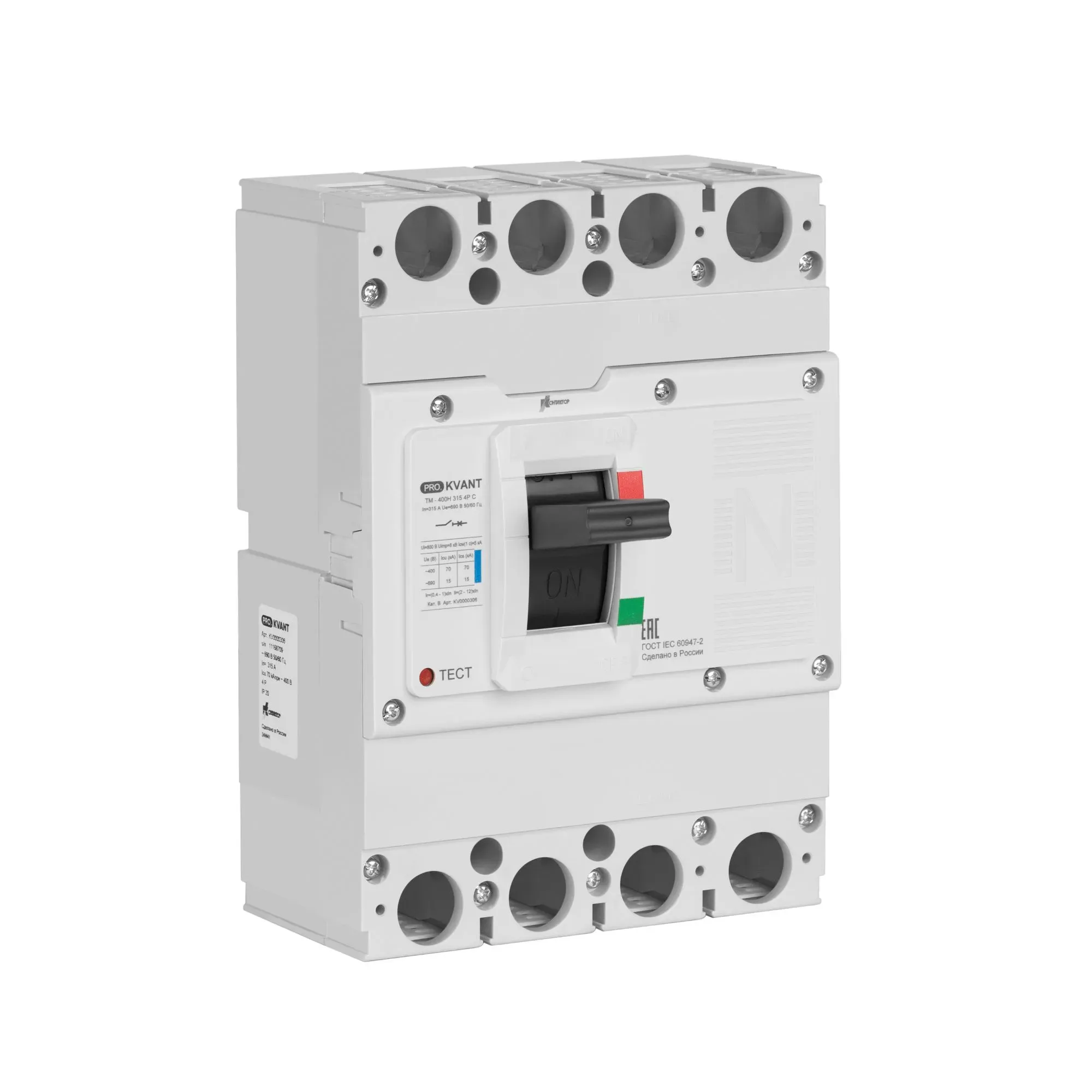 Автоматический выключатель pro.kvant tm-400h 4p 225a 70ka c КОНТАКТОР УЛЬЯНОВСК KV0000302