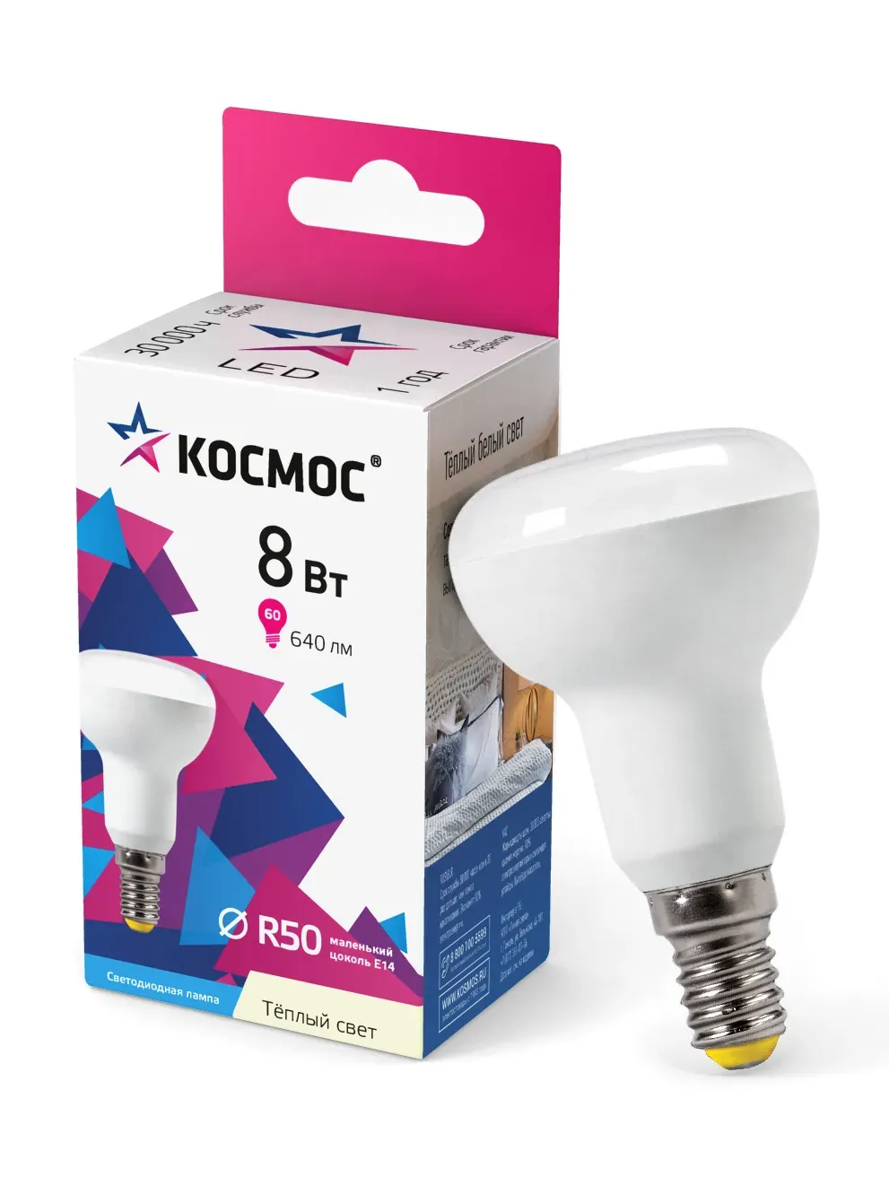 Светодиодная лампа led 8вт r50 220в е14 3000к теплый 650 лм, космос КОСМОС LKSM_LED8WR50E1430