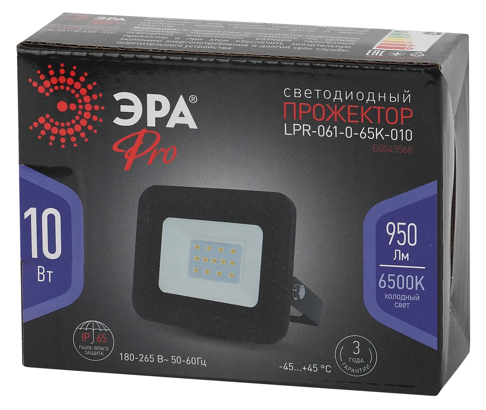 Прожектор светодиодный до-10w lpr-061-0-65k-010 10вт 950лм 6500к pro 100x80x26 ЭРА Б0043588