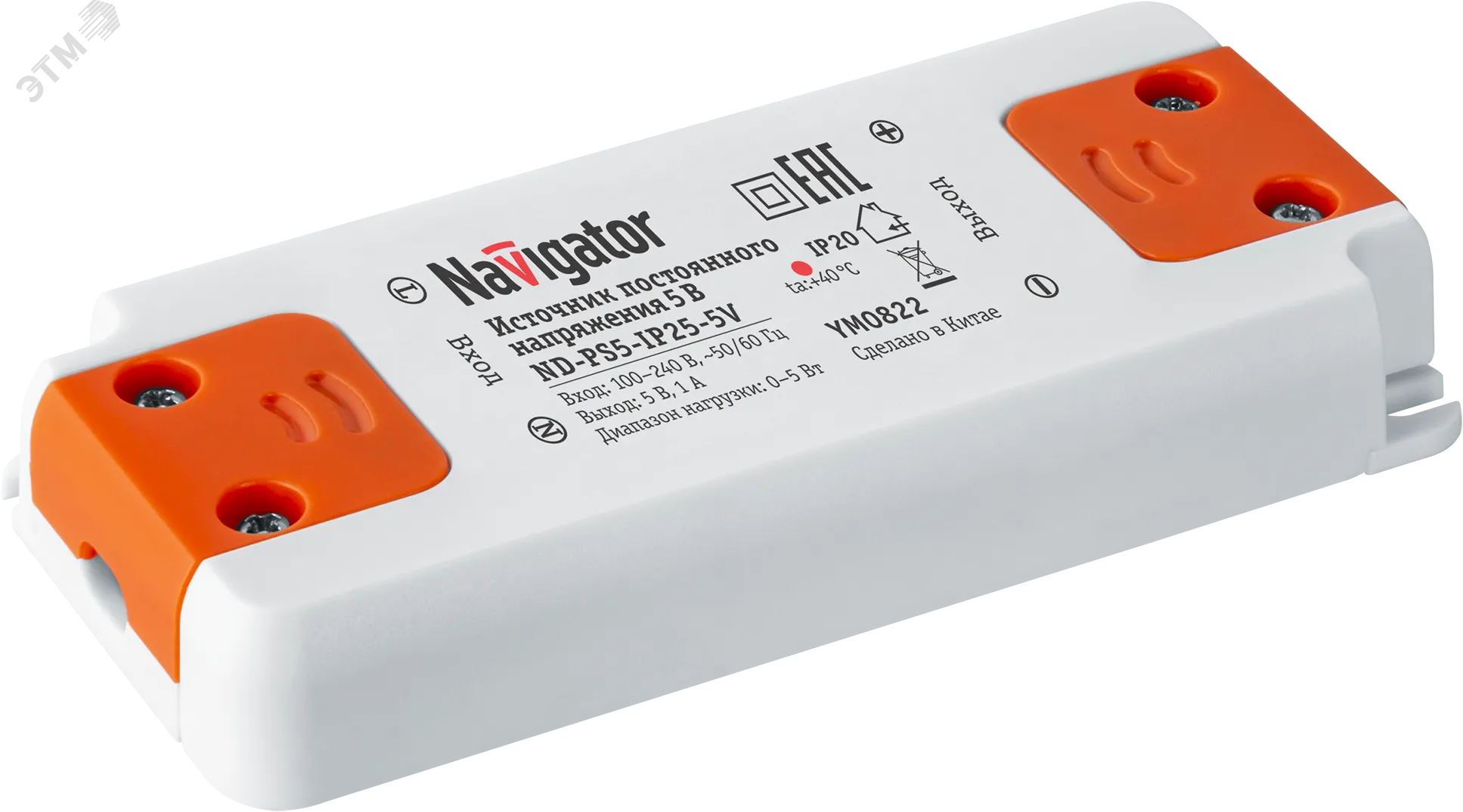 Драйвер 5w ND-PS5-IP25-5V Navigator Group 29064