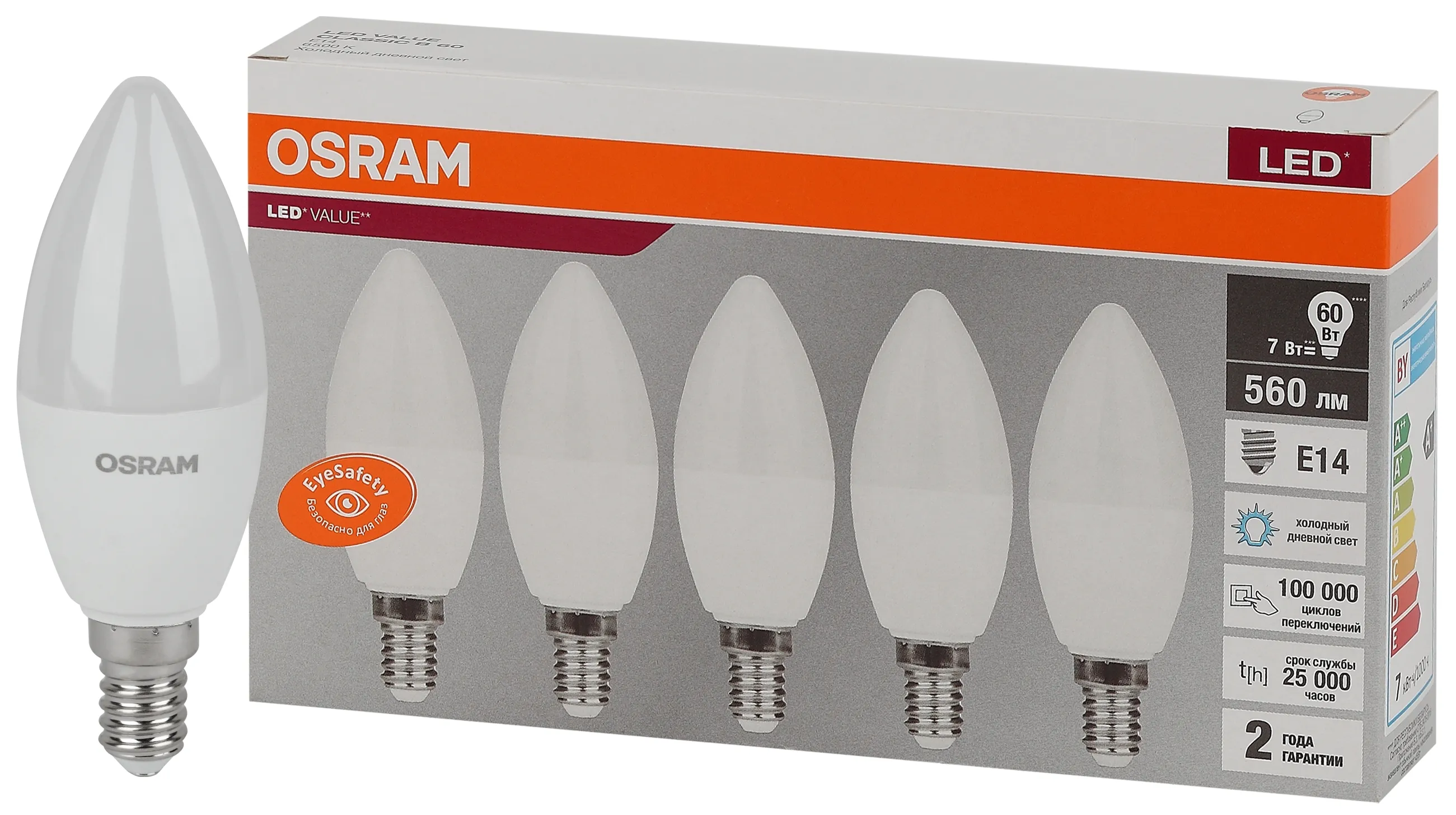 Лампа светодиодная led 7 вт e14 6500к 560лм свеча 220 в (замена 60вт) osram упак 5 шт LEDVANCE 4058075577985