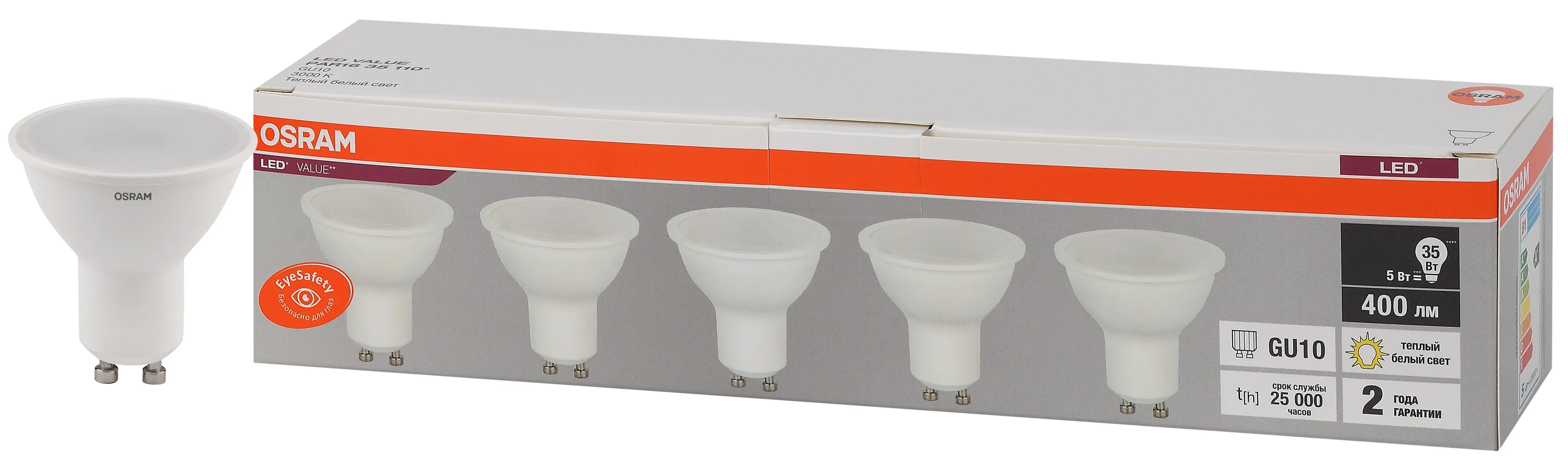 Лампа светодиодная LED 5 Вт GU10 3000К 400Лм спот 220 В (замена 35Вт) OSRAM 5 штук LEDVANCE 4058075584747