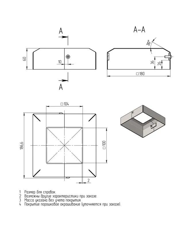 Декоративный цоколь BS 170(К100)-по Axyforma 00-009117