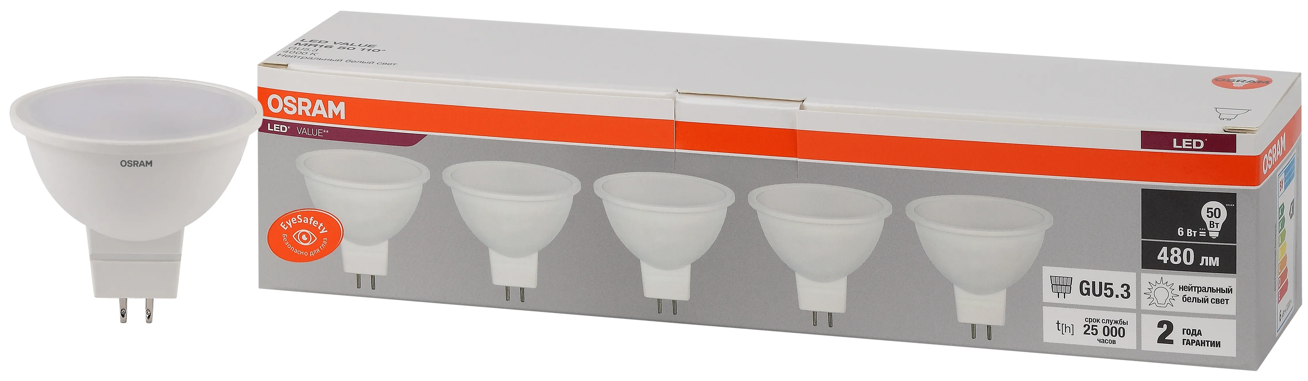 Лампа светодиодная LED 6 Вт GU5.3 4000К 480Лм спот 220 В (замена 50Вт) OSRAM LEDVANCE 4058075584860