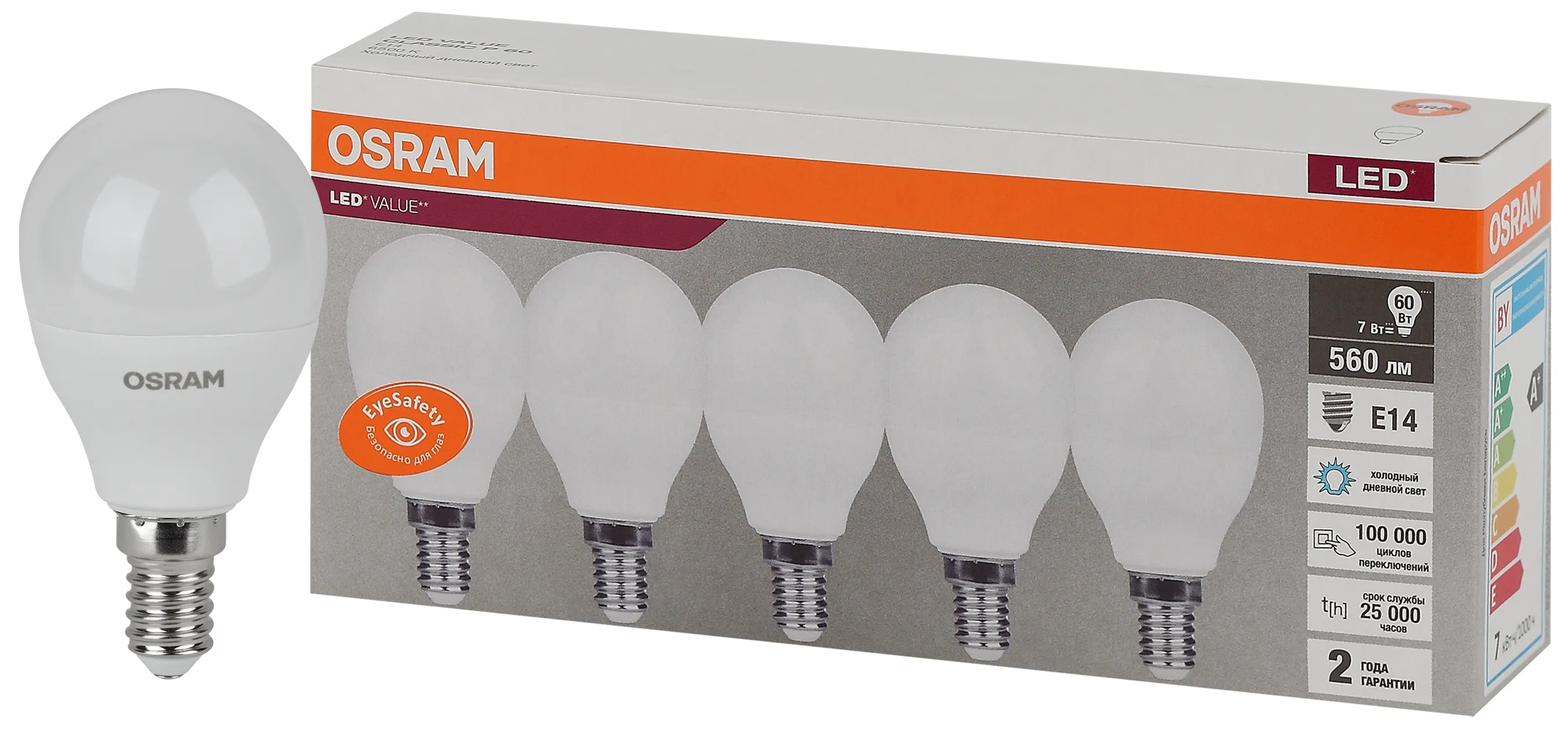 Лампа светодиодная led 7 вт e14 6500к 560лм шарик 220 в (замена 60вт) osram упак 5 шт LEDVANCE 4058075578166