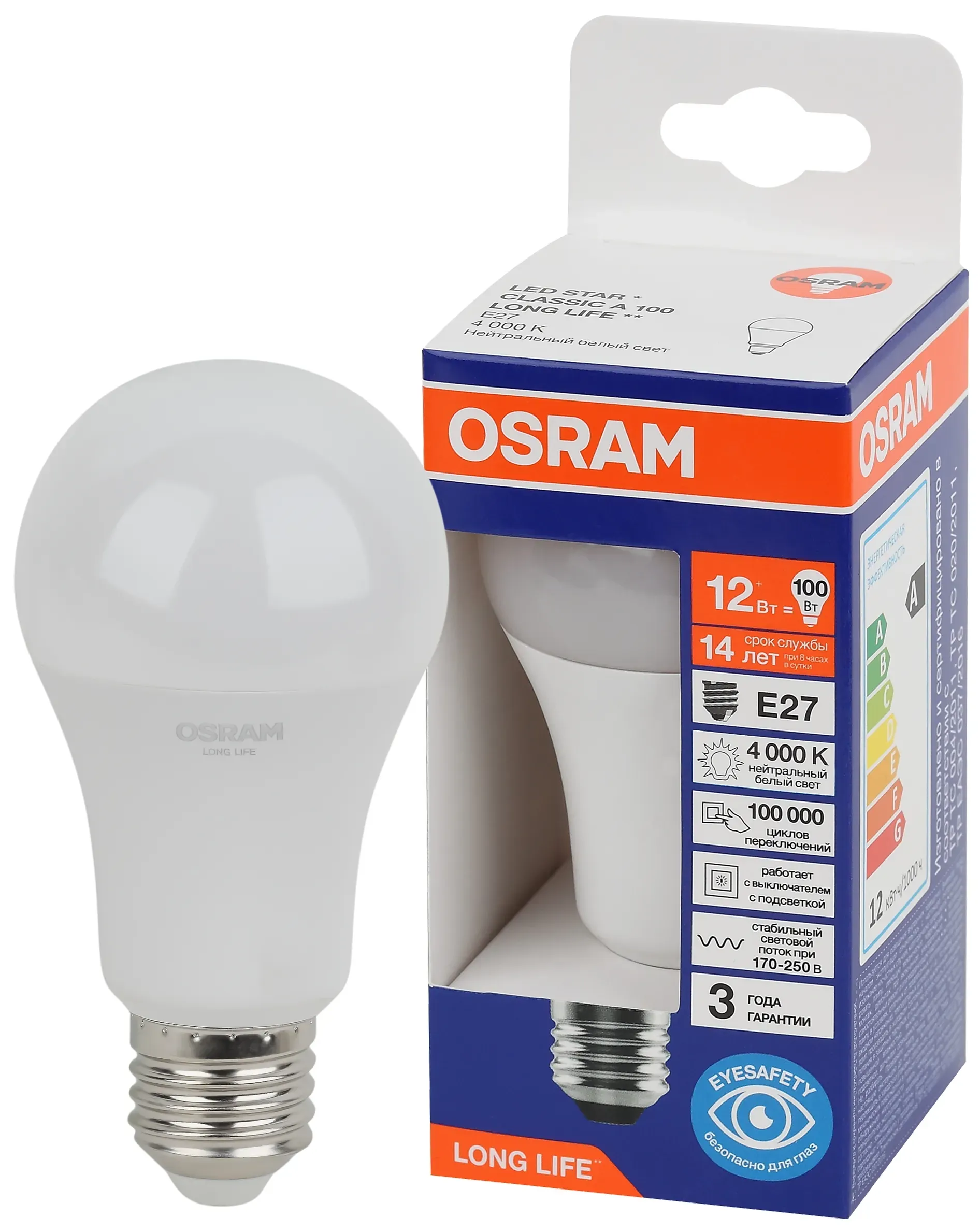 Лампа светодиодная led 12вт е27 4000к 1055лм груша 220в (замена 100вт) osram LEDVANCE 4099854186097