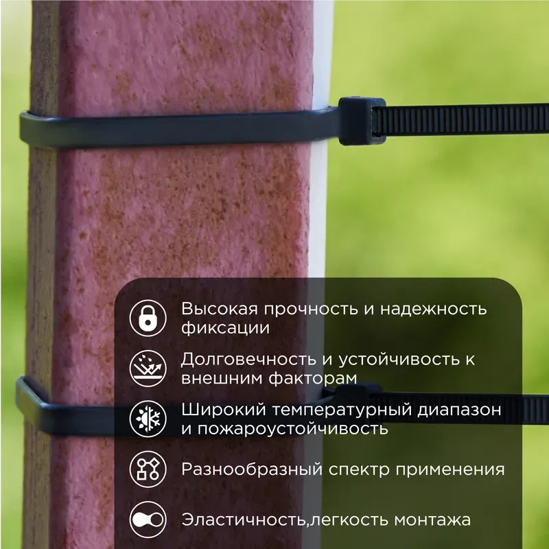 Хомут-стяжка кабельная нейлоновая PROconnect 300x4,8 мм, черная, упаковка 100 шт