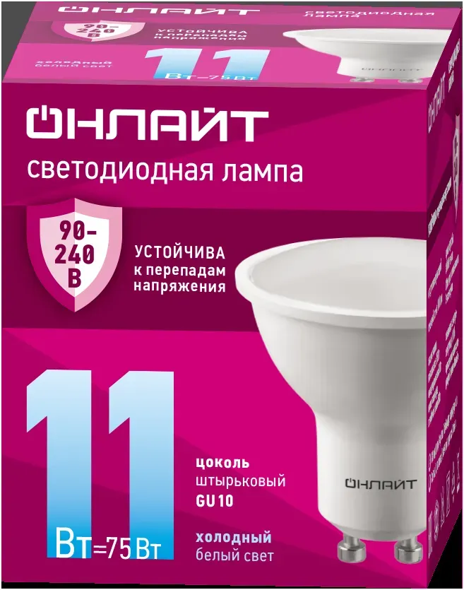 Лампа светодиодная 11вт OLL-PAR16-11-230-6.5K-GU10 ОНЛАЙТ Navigator Group 32017