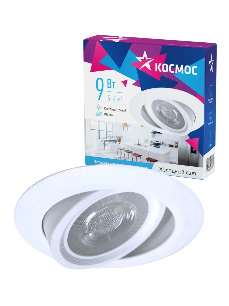 Светильник светодиодный ДВО-9 Вт 6400K 720 Лм белый КОСМОС КОСМОС KDownRR9W6400K