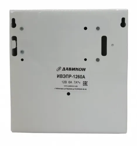Источник вторичного электропитания резервированный 12В 6А Давикон ИВЭПР-1260А