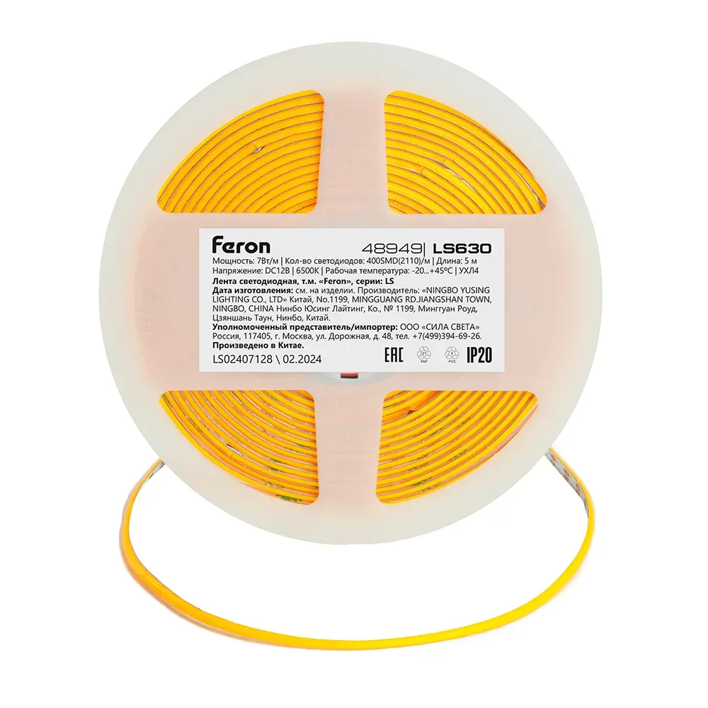 Лента светодиодная LEDх400/м COB 5м 7w/m 12в 6500К