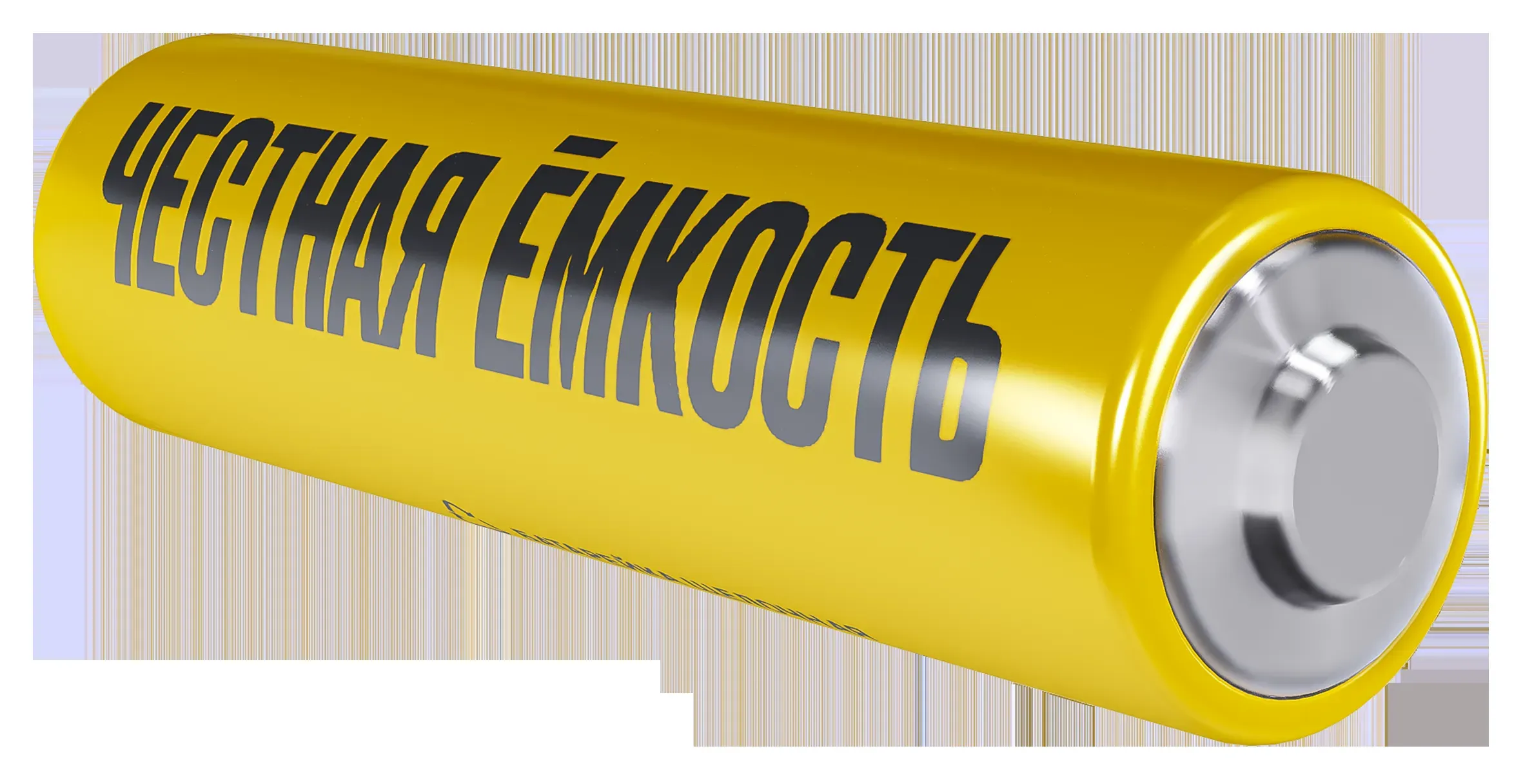 Батарейка щелочная Alkaline LR06/AA (4шт/блистер) IEK