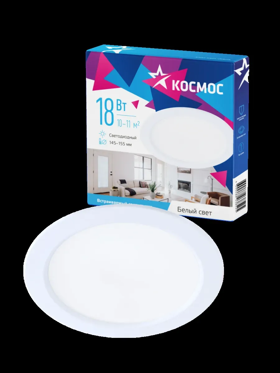 Светильник светодиодный ДВО-18 Вт 4000K 1440 Лм белый КОСМОС KDownL18W4000K