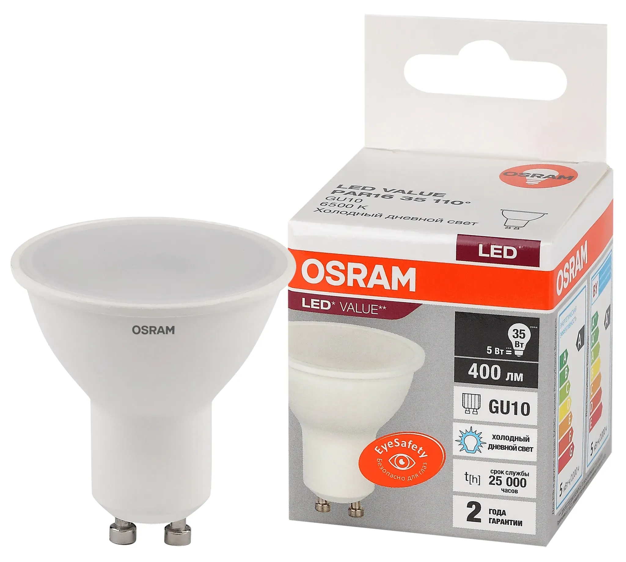 Лампа светодиодная LED 5 Вт GU10 6500К 400Лм спот 220 В (замена 35Вт) OSRAM LEDVANCE 4058075581395