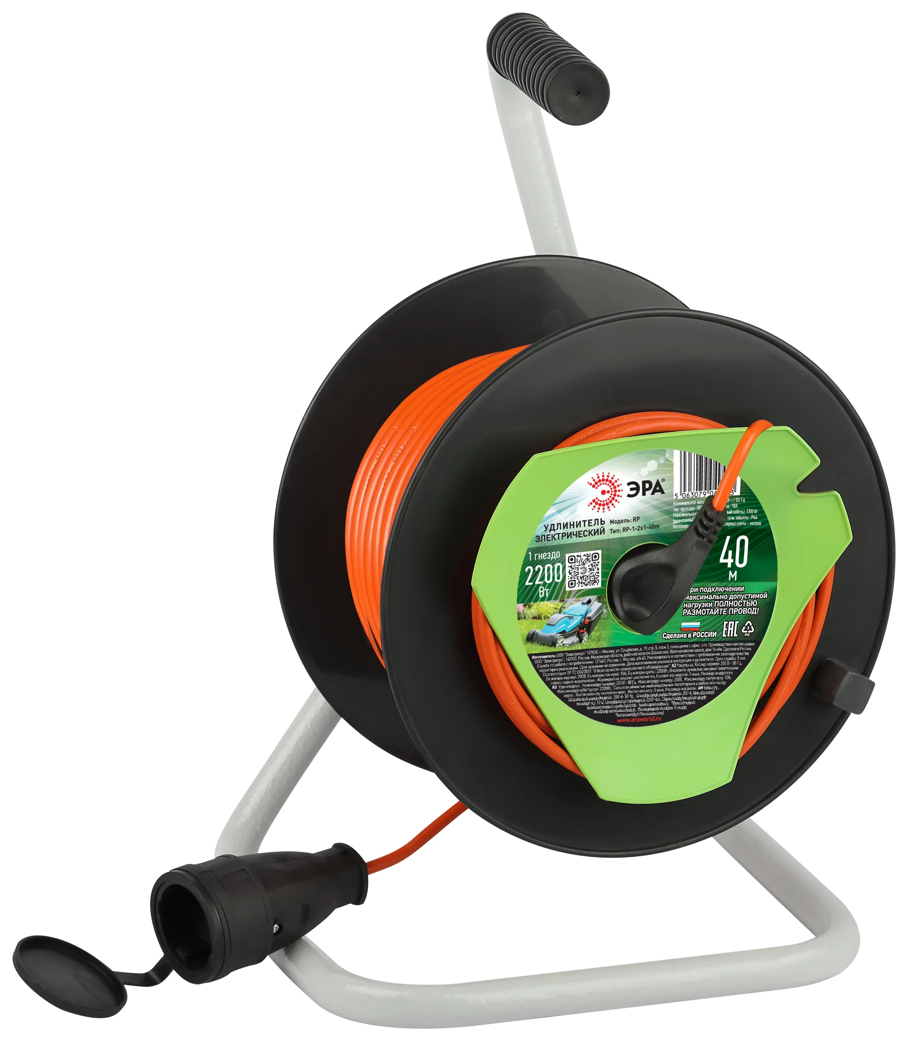 Удлинитель силовой на пластиковой катушке без заземления 1 розетка 40м ПВС 2x1мм2 RP-1-2x1-40m ЭРА Б0059771