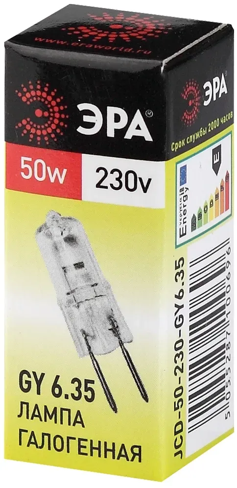 Лампа накаливания галогенная GY6.35-JCD-50W-230V (галоген, капсула, 50Вт, нейтр, GY6.35) (100/1000/35000) ЭРА C0027374