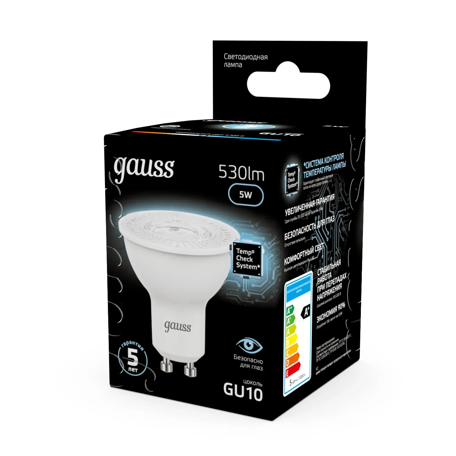 Лампа MR16 5W 530Лм 4100K GU10 LED 1/10/100