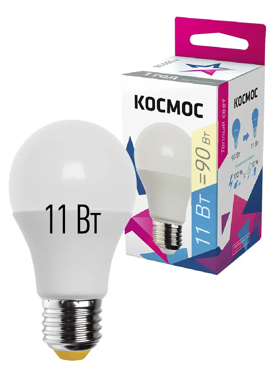 Лампа светодиодная LED 11Вт 220В Е27 D60х108 3000 теплый 900Лм А60 КОСМОС LKECLED11WA60E2730