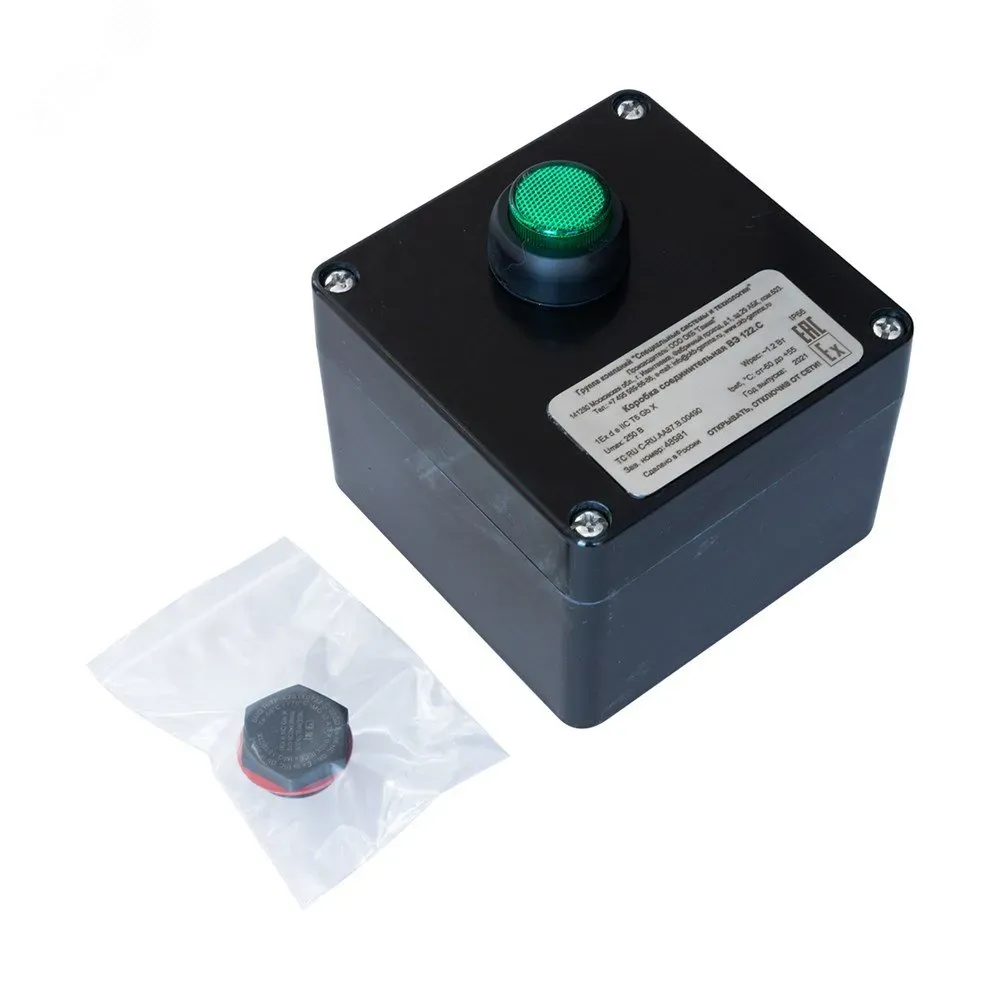 Коробка соединительная ВЭ 122.C ССТ 2182508