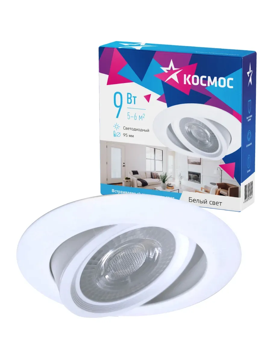 Светильник светодиодный ДВО-9 Вт 4000K 720 Лм белый КОСМОС КОСМОС KDownRR9W4000K