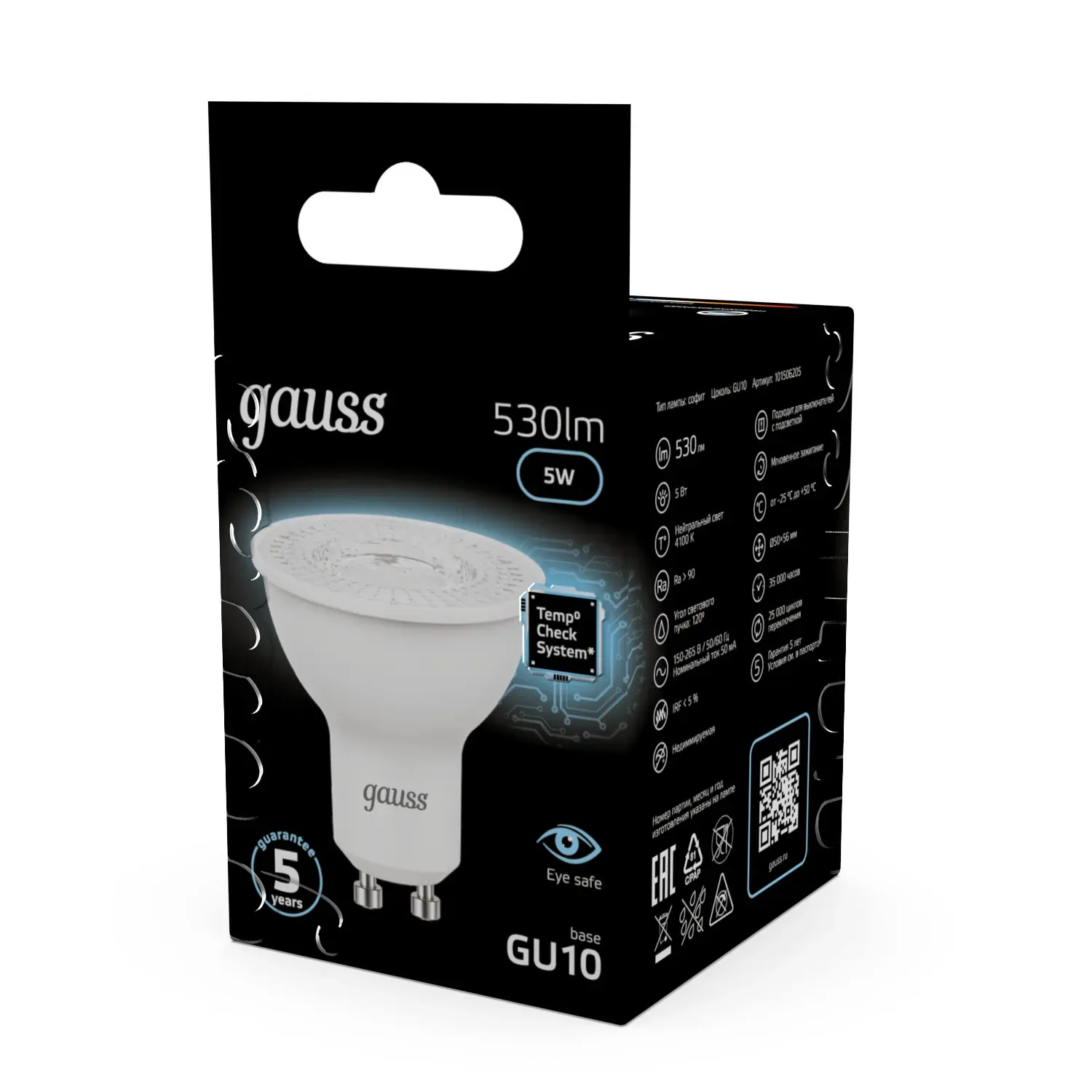 Лампа MR16 5W 530Лм 4100K GU10 LED 1/10/100