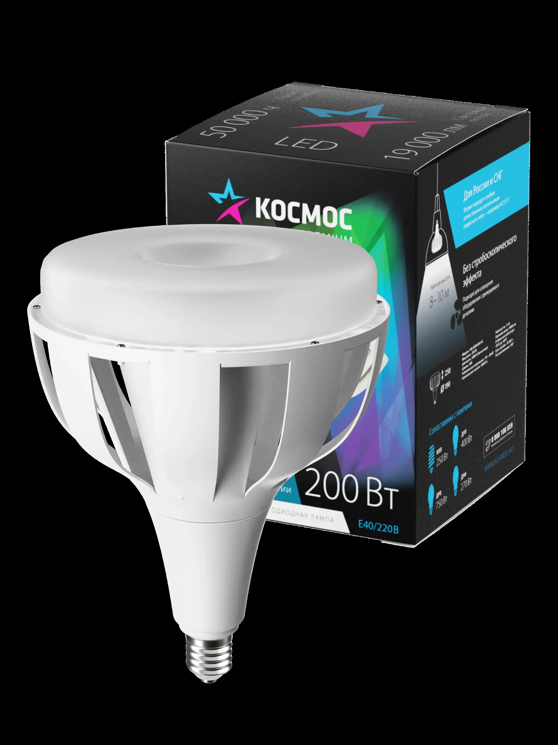 Лампа светодиодная led 200вт 220в e40 d192х247 4500к белый 19000 лм космос КОСМОС KHWLED200WE4045