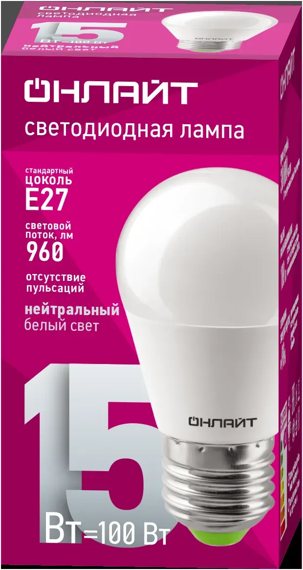 Лампа светодиодная 15вт oll-g45-15-230-4k-e27-fr онлайт NAVIGATOR GROUP 32078