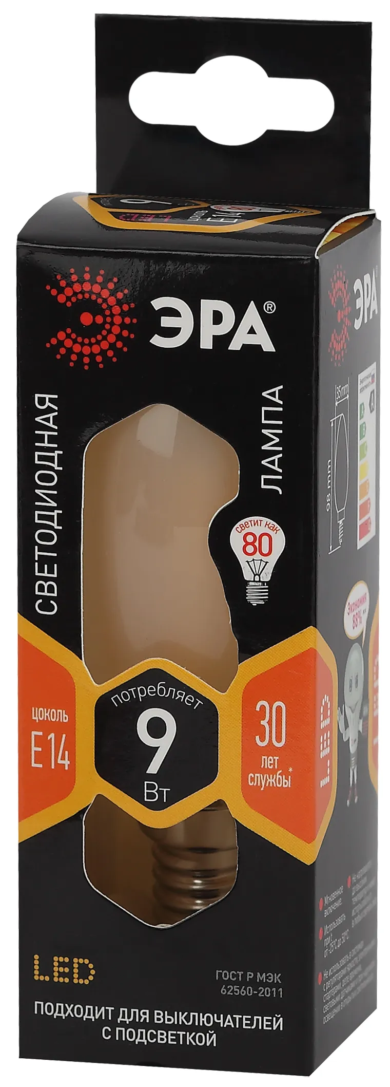 Лампа светодиодная f-led b35-9w-827-e14 frost (филамент, свеча мат, 9вт, тепл, e14) (10/100/5000) ЭРА Б0046992