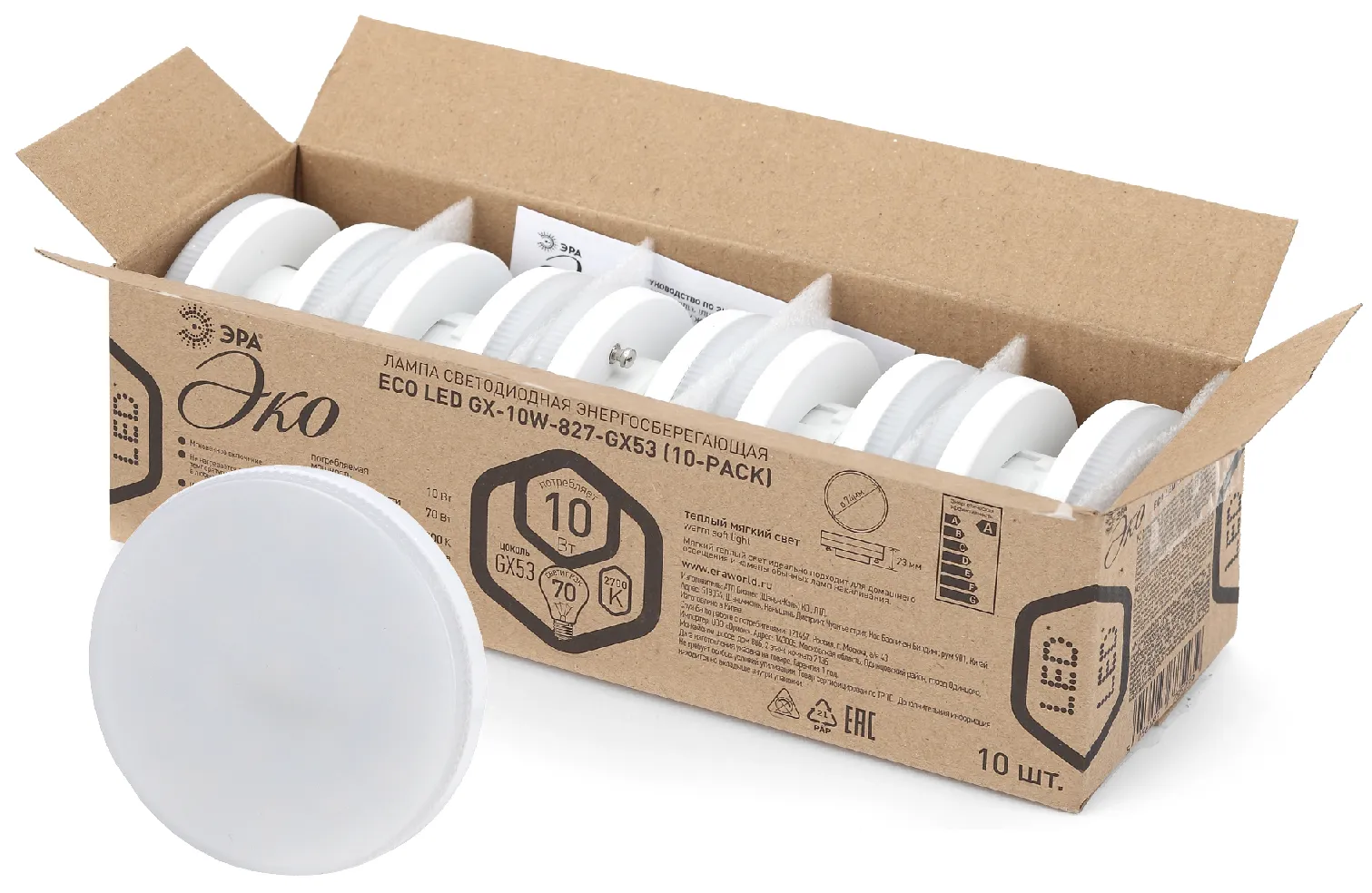 Лампа светодиодная ECO LED GX-10W-840-GX53 (10-PACK) (диод таблетка 10Вт нейтр GX53) (10/100/4800) ЭРА Б0036550