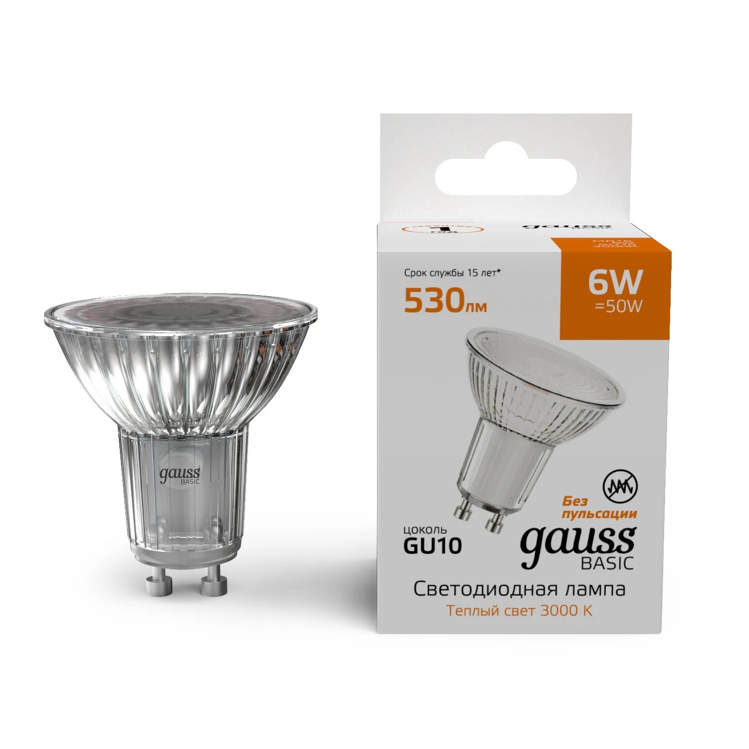 Лампа светодиодная LED 6 Вт 530 лм 3000К AC180-240В GU10 софит MR16 теплая  Basic Gauss Gauss 10106162