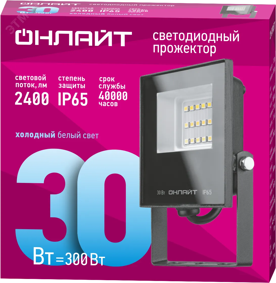Прожектор светодиодный до-30w ofl-03-30-6.5k-bl-ip65-led онлайт NAVIGATOR GROUP 32132