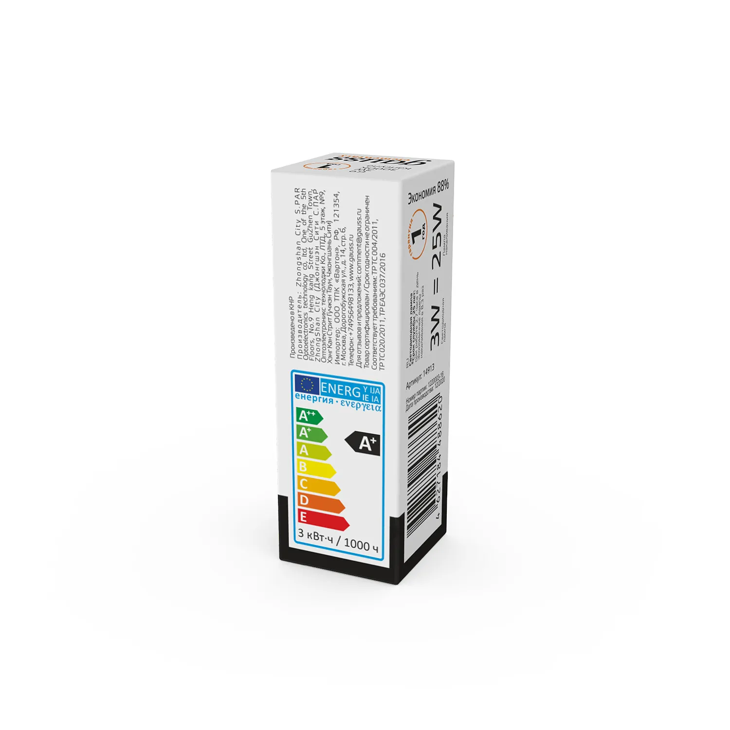 Лампа светодиодная LED 3 Вт 240 лм 3000К AC180-240В G4 капсула теплая пластиковая Elementary