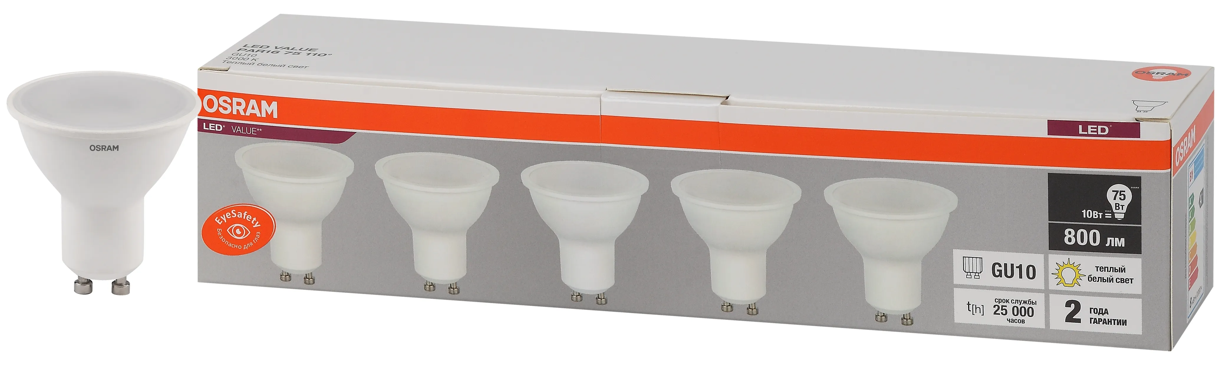 Лампа светодиодная LED 10 Вт GU10 3000К 800Лм спот 220 В (замена 75Вт) OSRAM LEDVANCE 4058075585010