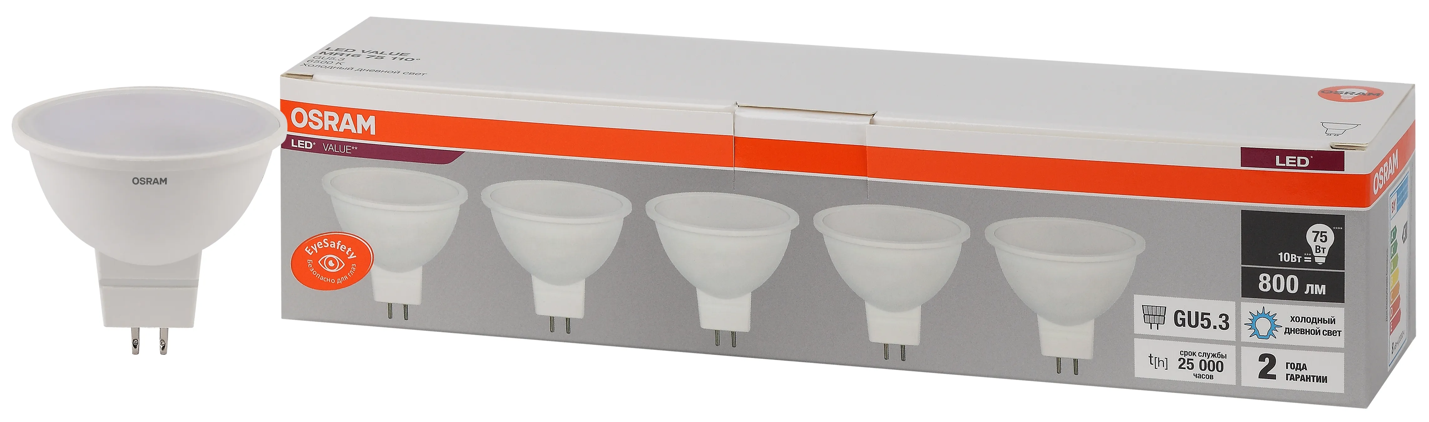 Лампа светодиодная LED 10 Вт GU5.3 6500К 800Лм спот 220 В (замена 75Вт) OSRAM LEDVANCE 4058075585164