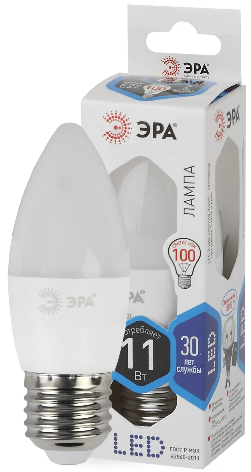 Лампа светодиодная led b35-11w-840-e27 (диод, свеча, 11вт, нейтр, e27) (10/100/4000) ЭРА Б0047941