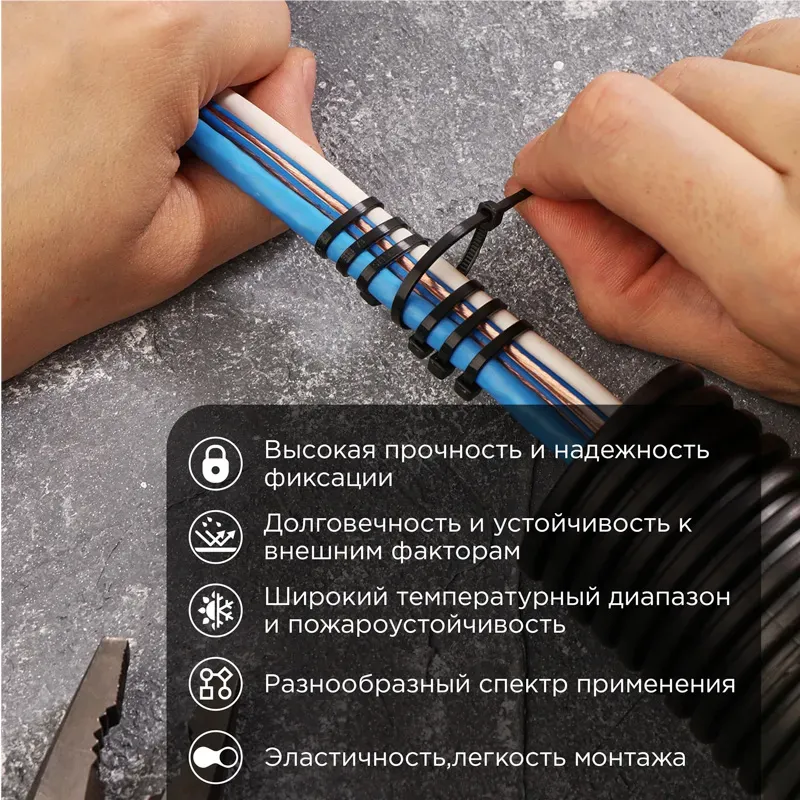 Хомут-стяжка кабельная нейлоновая PROconnect 100x2,5 мм, черная, упаковка 100 шт