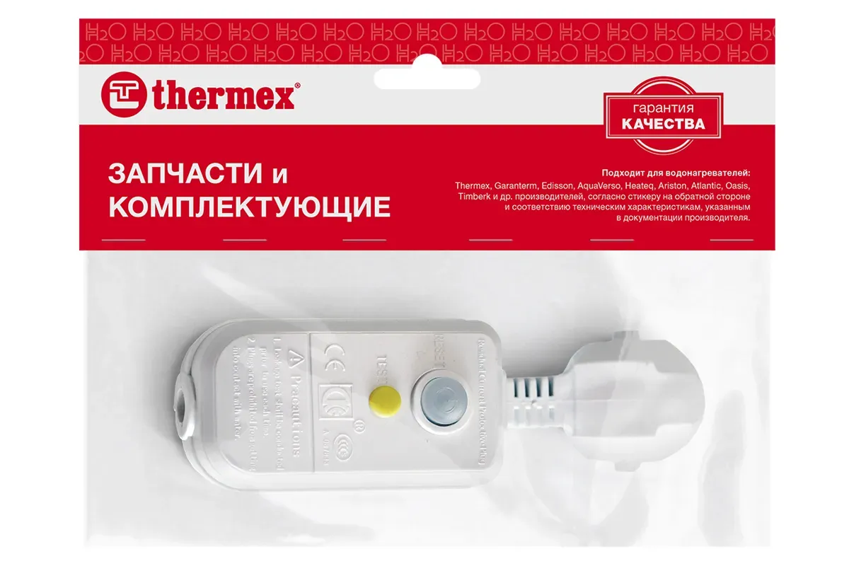 УЗО THERMEX 16А универсальное Thermex ЭдЭБ04567