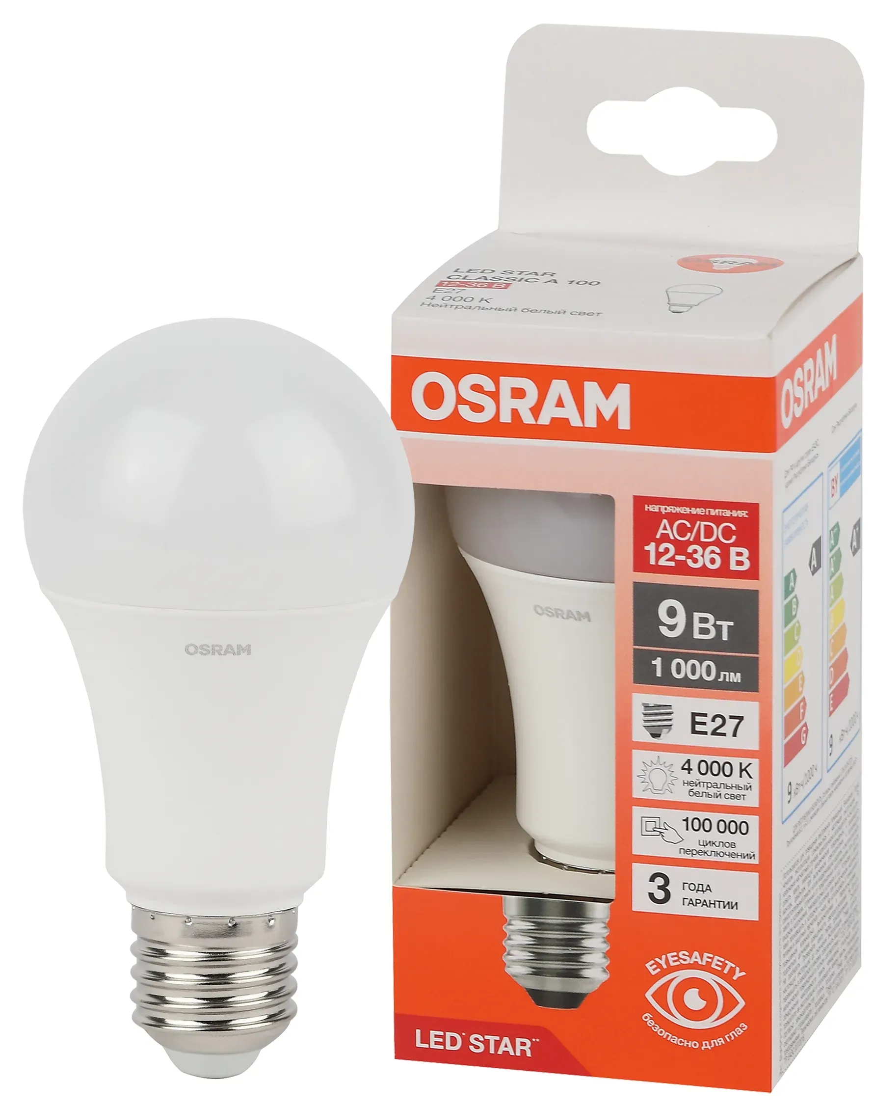 Лампа светодиодная lscla100 9w/840 12-36vfr e27 LEDVANCE 4058075732926