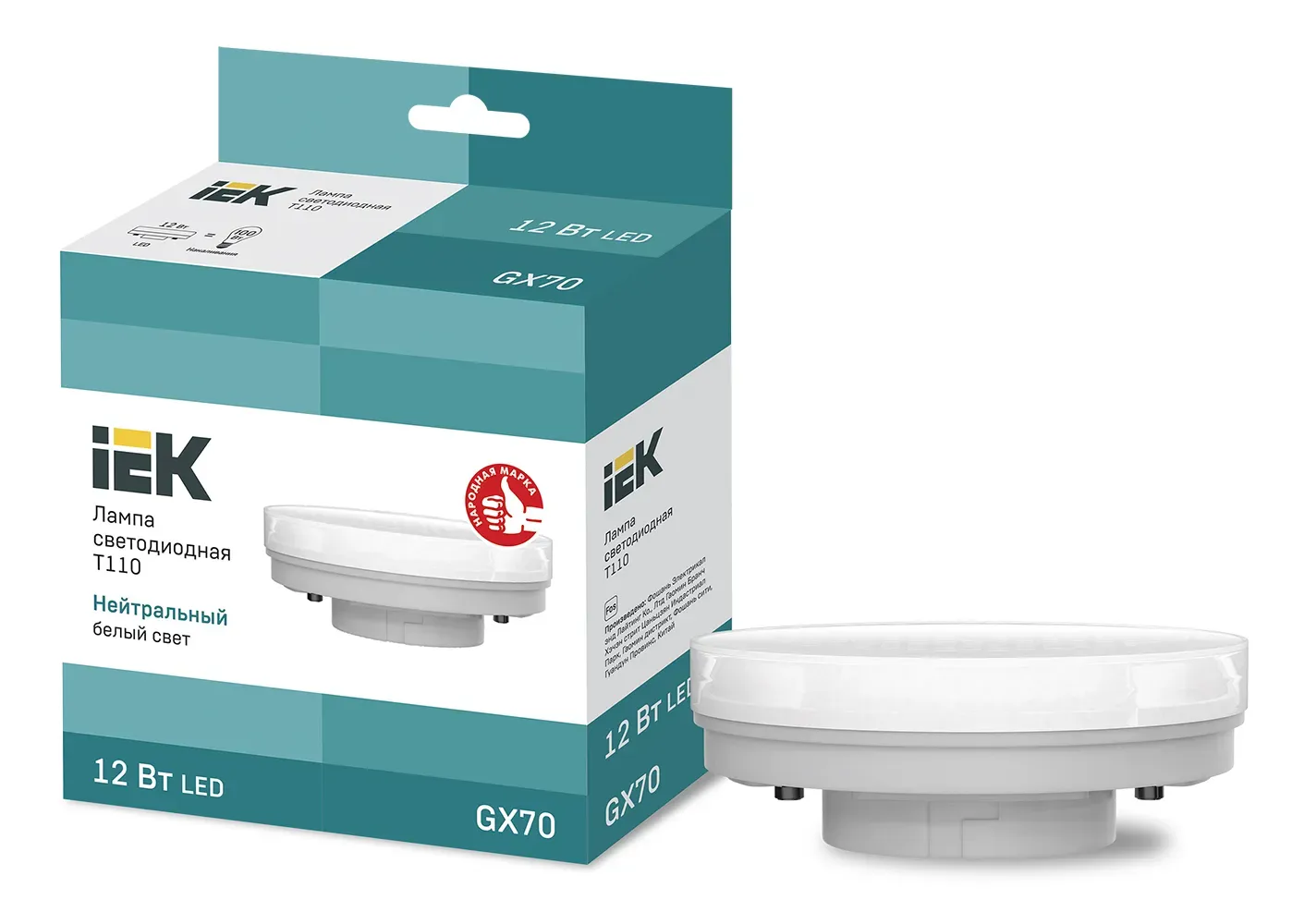 Лампа светодиодная T110 таблетка 12Вт 230В 4000К GX70 IEK IEK LLE-T110-12-230-40-GX70