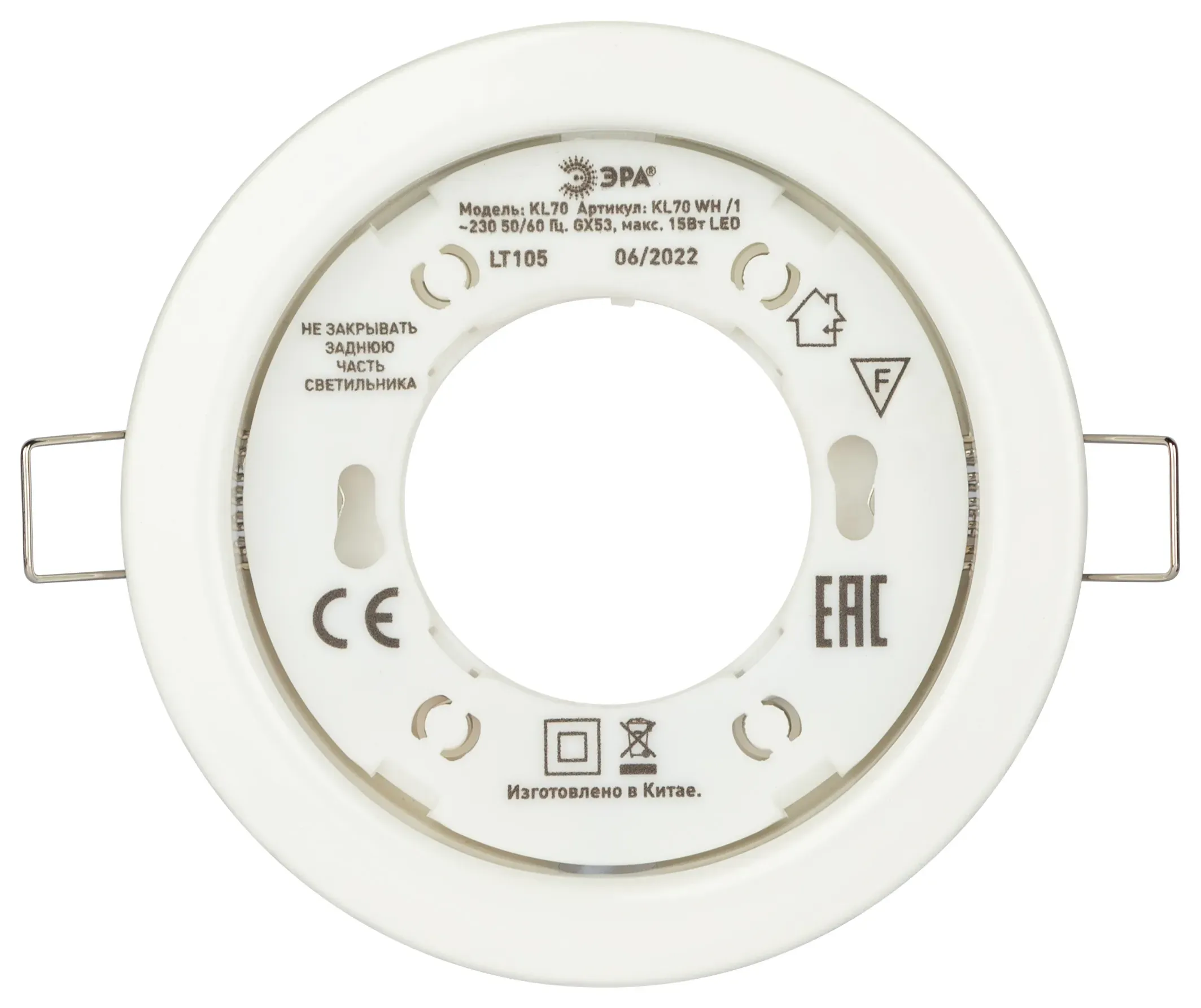Светильник встраиваемый под лампу GX53 KL70 WH-10 белый упаковка 10 шт ЭРА Б0057477