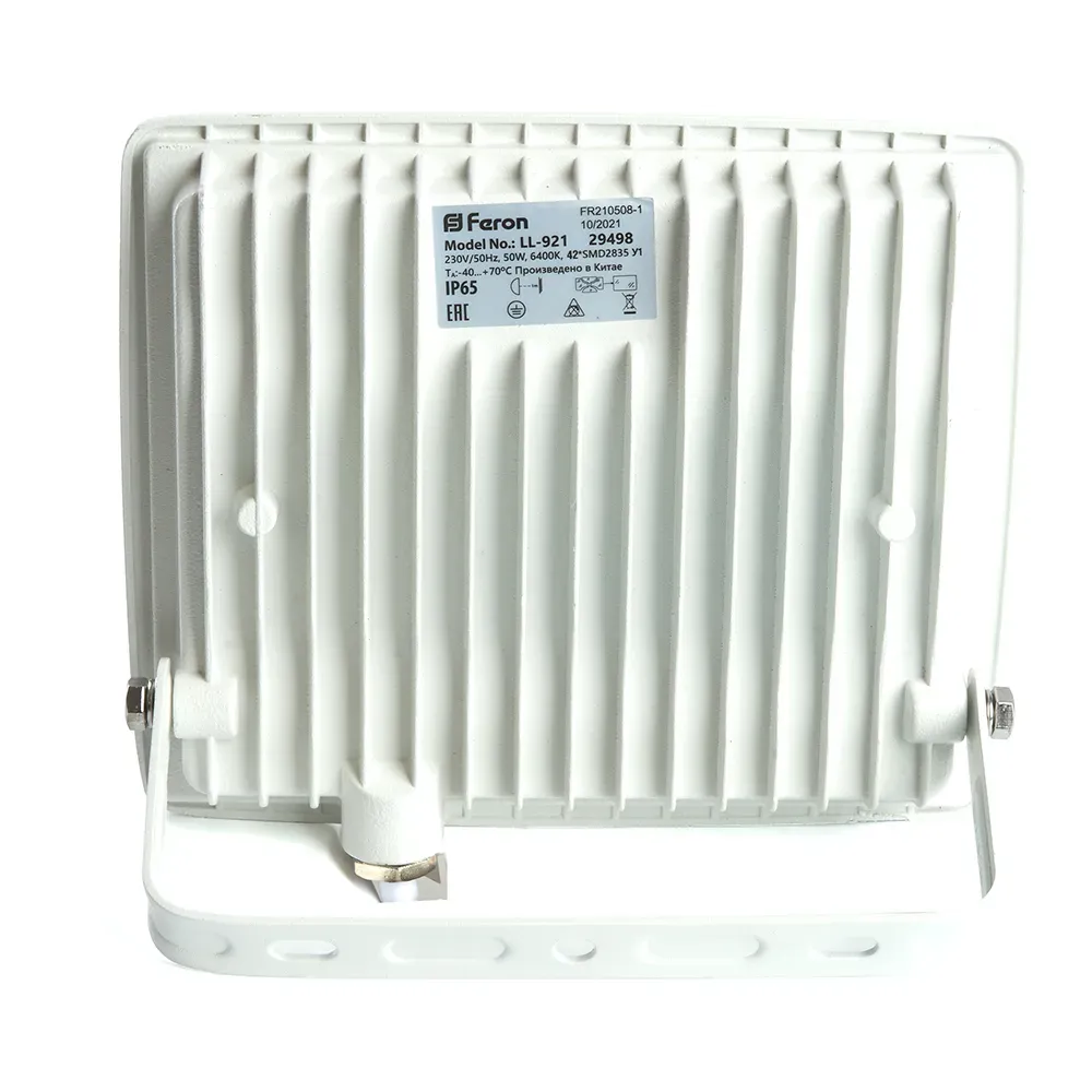 Прожектор светодиодный ДО-50w 6400К 4000Лм IP65 белый