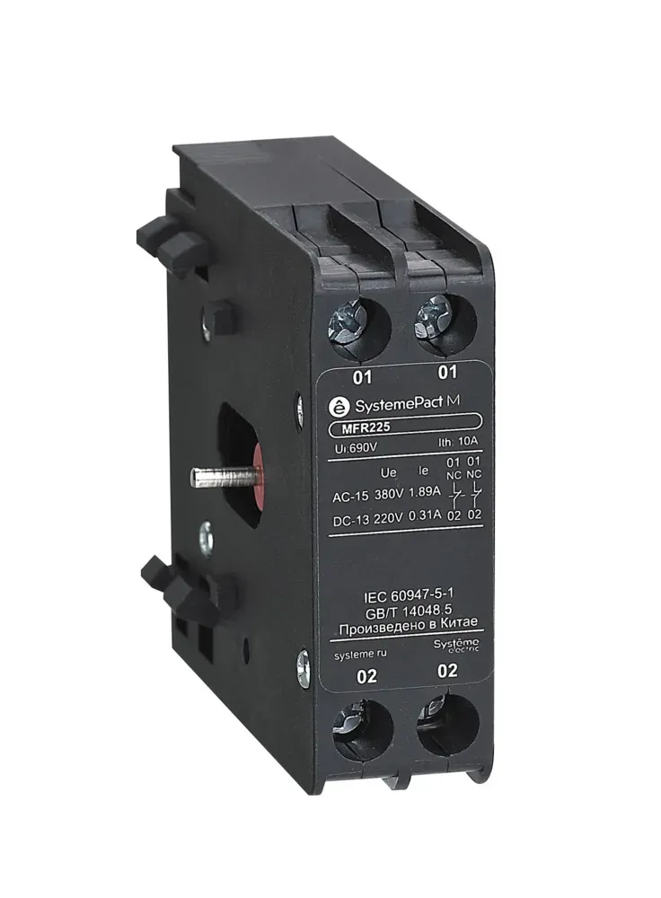 Блокировка механическая для контакторов MC1G 265-400A SE (Systeme) MFR400