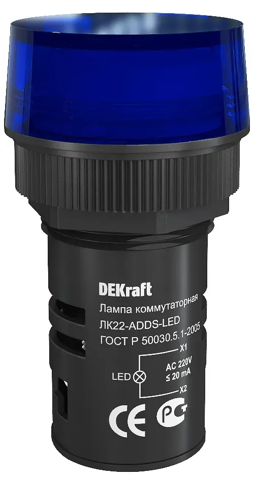 Лампа коммутационная ЛК-22 ADDS диам. 22мм LED синяя 220В AC/DC SE (Dekraft) 25005DEK