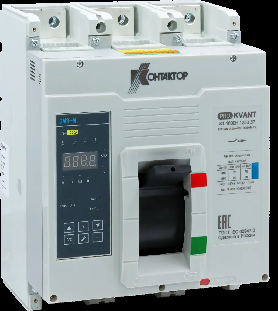 Автоматический выключатель pro.kvant s1-1600h 3p 1000a 70ka КОНТАКТОР УЛЬЯНОВСК KV0000959