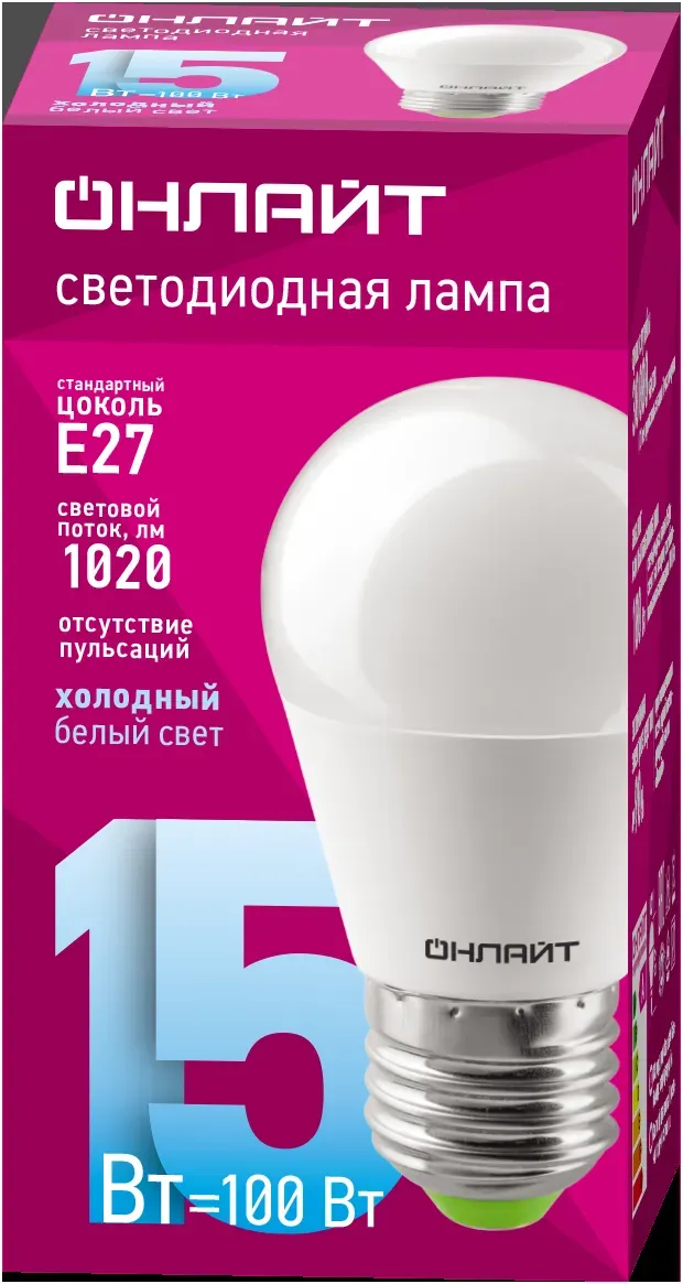 Лампа светодиодная 15вт oll-g45-15-230-6.5k-e27-fr онлайт NAVIGATOR GROUP 32079