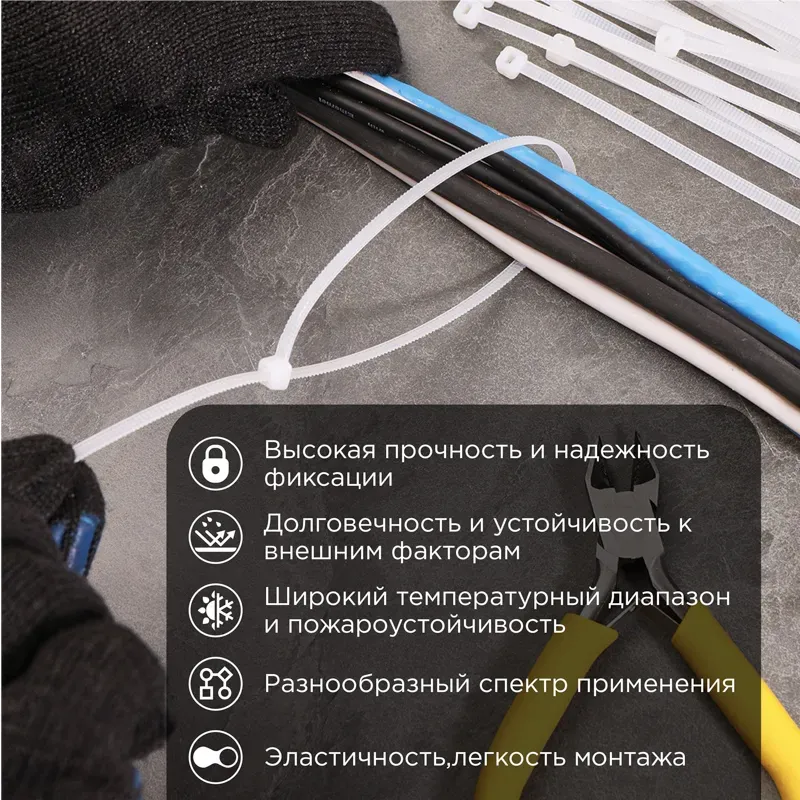 Хомут-стяжка кабельная нейлоновая PROconnect 400x4,8 мм, белая, упаковка 100 шт