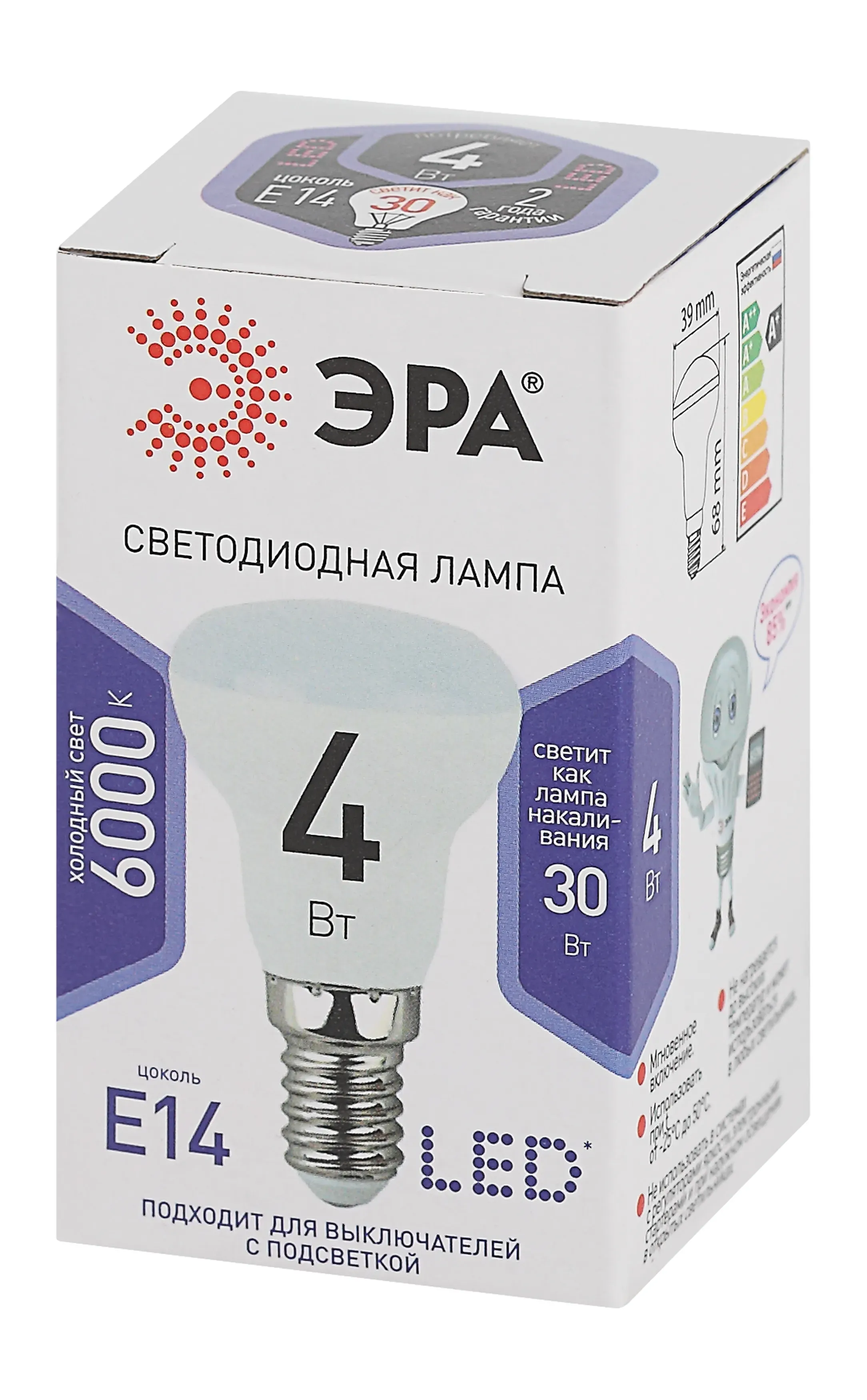 Лампа светодиодная Е14 4Вт рефлектор холодный дневной свет STD LED R39-4W-860-E14 Е14 / Эра б0048022
