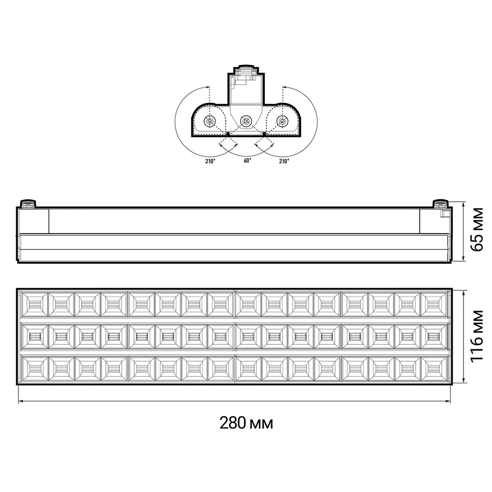 Светильник светодиодный трековый на шинопровод белый ДПО-60Вт IP40 3000К 5100Лм PTR 2260R 3S